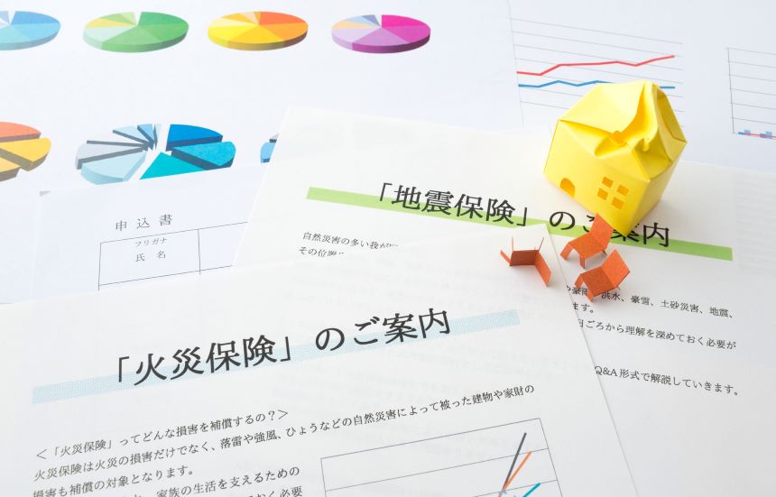 火災保険と地震保険の案内と黄色い家の模型