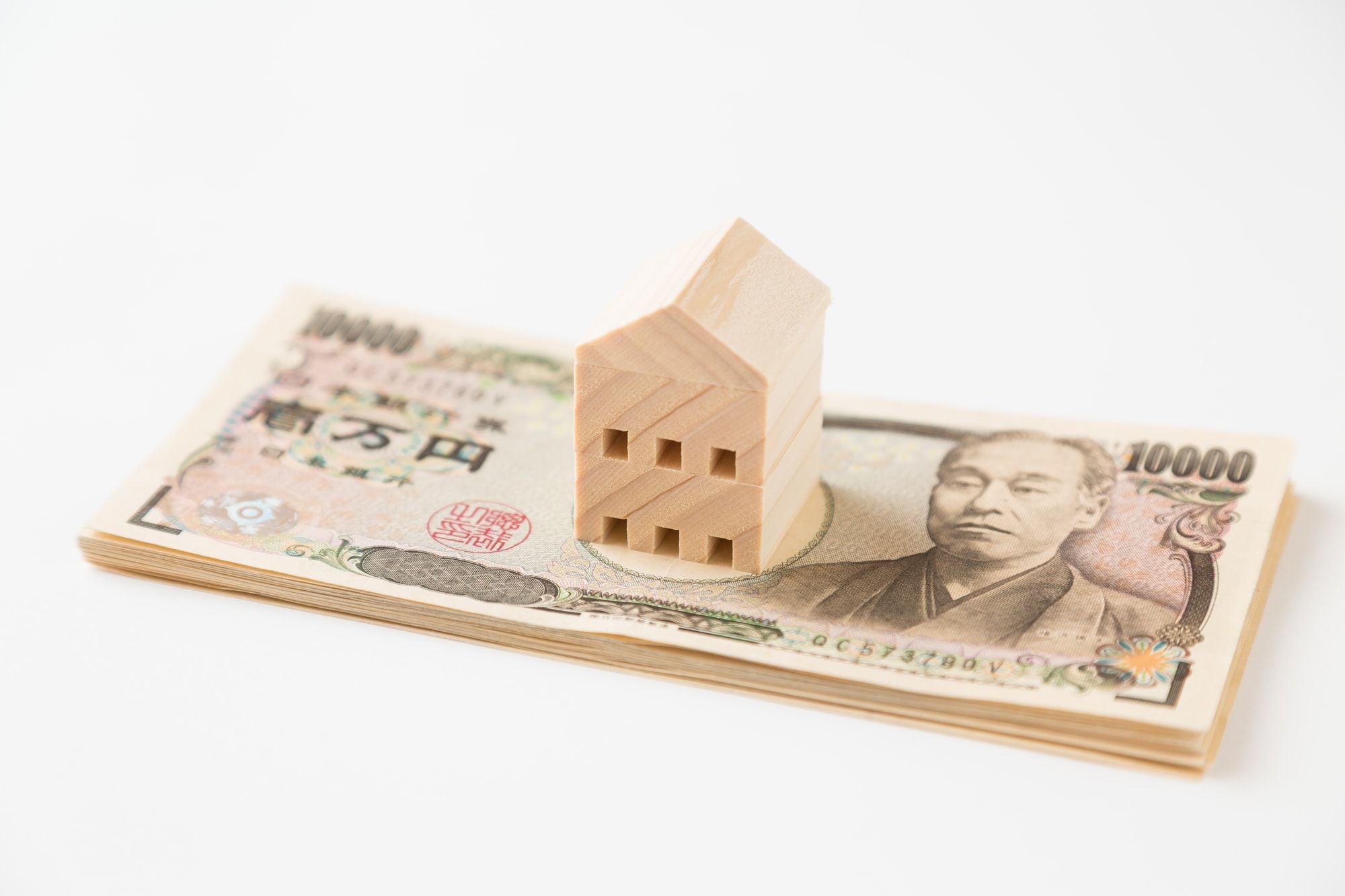 家と金